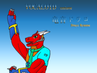 Ryuune - Posing [1] (Color 2)