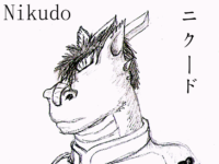 Dragon [1]