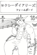 Page 00 (Cover) [JP]