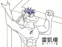 Request - 2k09 - Digiknight